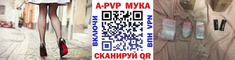 Наркота Калач-на-Дону Метамфетамин  Cocaine  Мефедрон  Каннабис  ГАШ  Амфетамин 