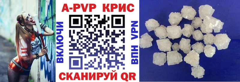 Alpha PVP СК КРИС  Калач-на-Дону 