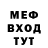 КОКАИН 97% Dan6erbond