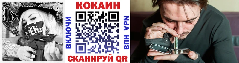 Кокаин Columbia Калач-на-Дону