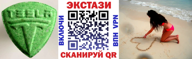 дарнет шоп  Калач-на-Дону  даркнет официальный сайт  ЭКСТАЗИ DUBAI 