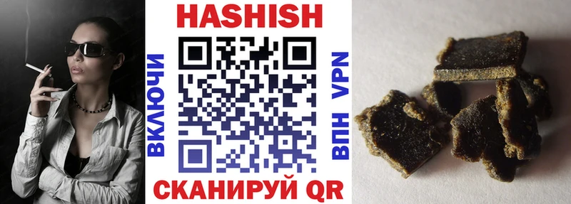 Гашиш AMNESIA HAZE  купить закладку  Калач-на-Дону 