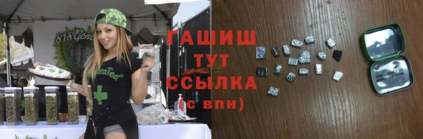 амфетамин Аркадак