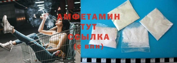 стафф Армянск