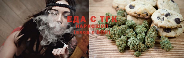 амфетамин Аркадак