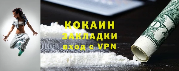 амфетамин Аркадак
