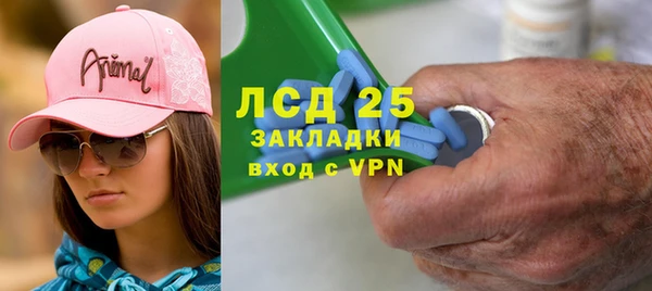 стафф Армянск