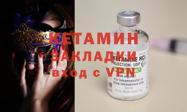 амфетамин Аркадак