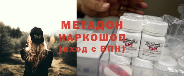 амфетамин Аркадак