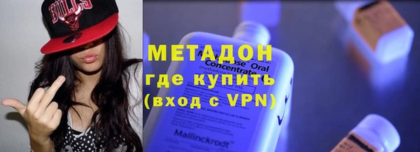 амфетамин Аркадак