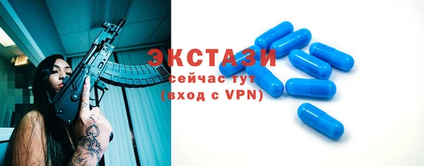 амфетамин Аркадак