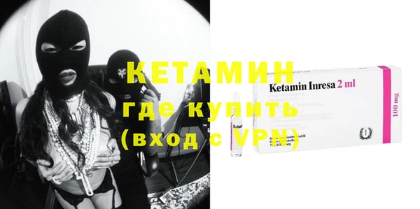 амфетамин Аркадак
