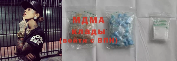 стафф Армянск