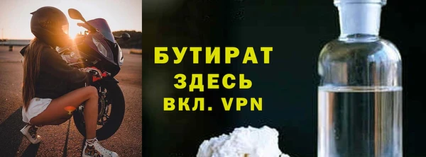 амфетамин Аркадак