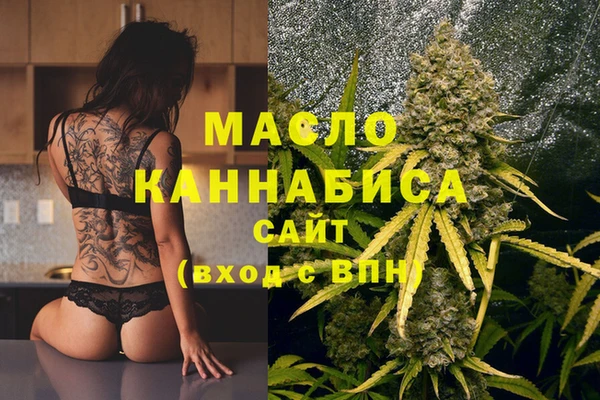 стафф Армянск