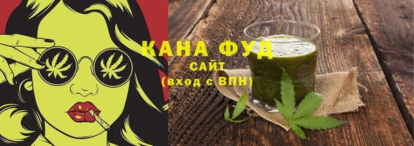 амфетамин Аркадак
