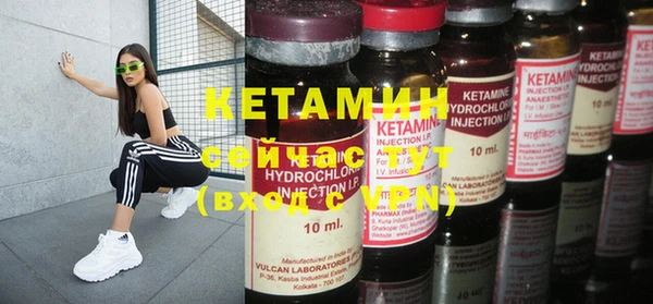 стафф Армянск