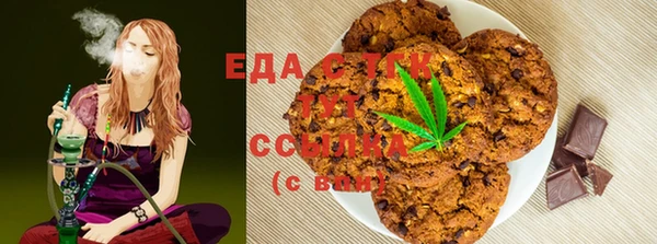 амфетамин Аркадак