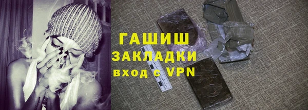 стафф Армянск