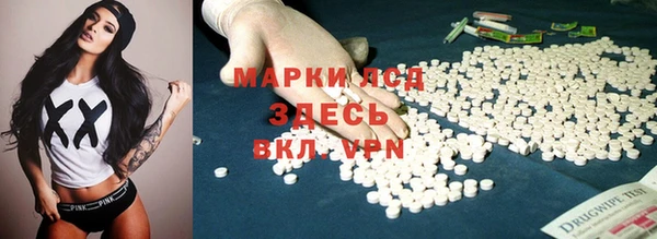 стафф Армянск