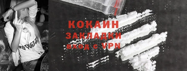 стафф Армянск