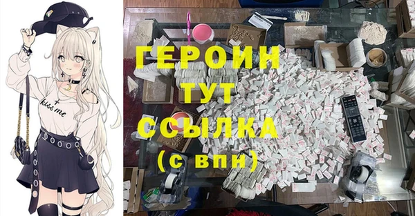 амфетамин Аркадак