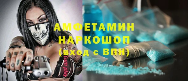 стафф Армянск