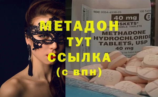стафф Армянск