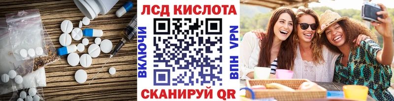 LSD-25 экстази ecstasy  Калач-на-Дону 