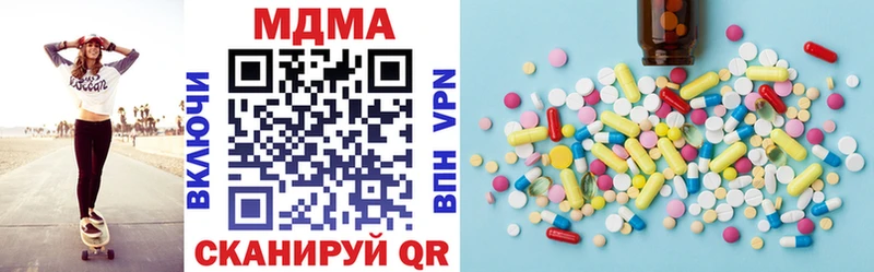дарнет шоп  Калач-на-Дону  МДМА молли 