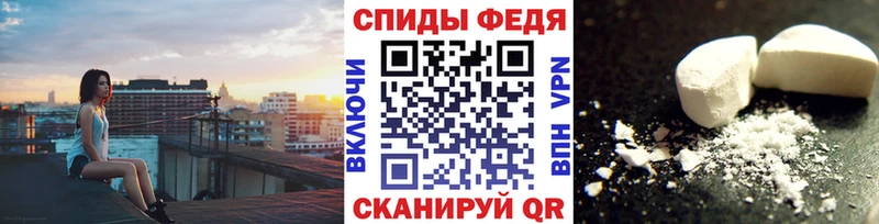 Первитин мет  Калач-на-Дону 