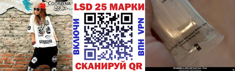 кракен ССЫЛКА  Калач-на-Дону  Марки 25I-NBOMe 1,8мг 