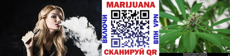 Марихуана тримм  Калач-на-Дону 